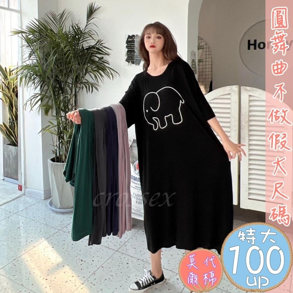 💟舒眠塗鴉風家居休閒服💟-細節圖2