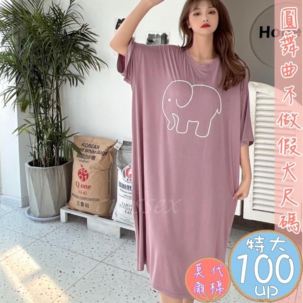 💟舒眠塗鴉風家居休閒服💟-細節圖3