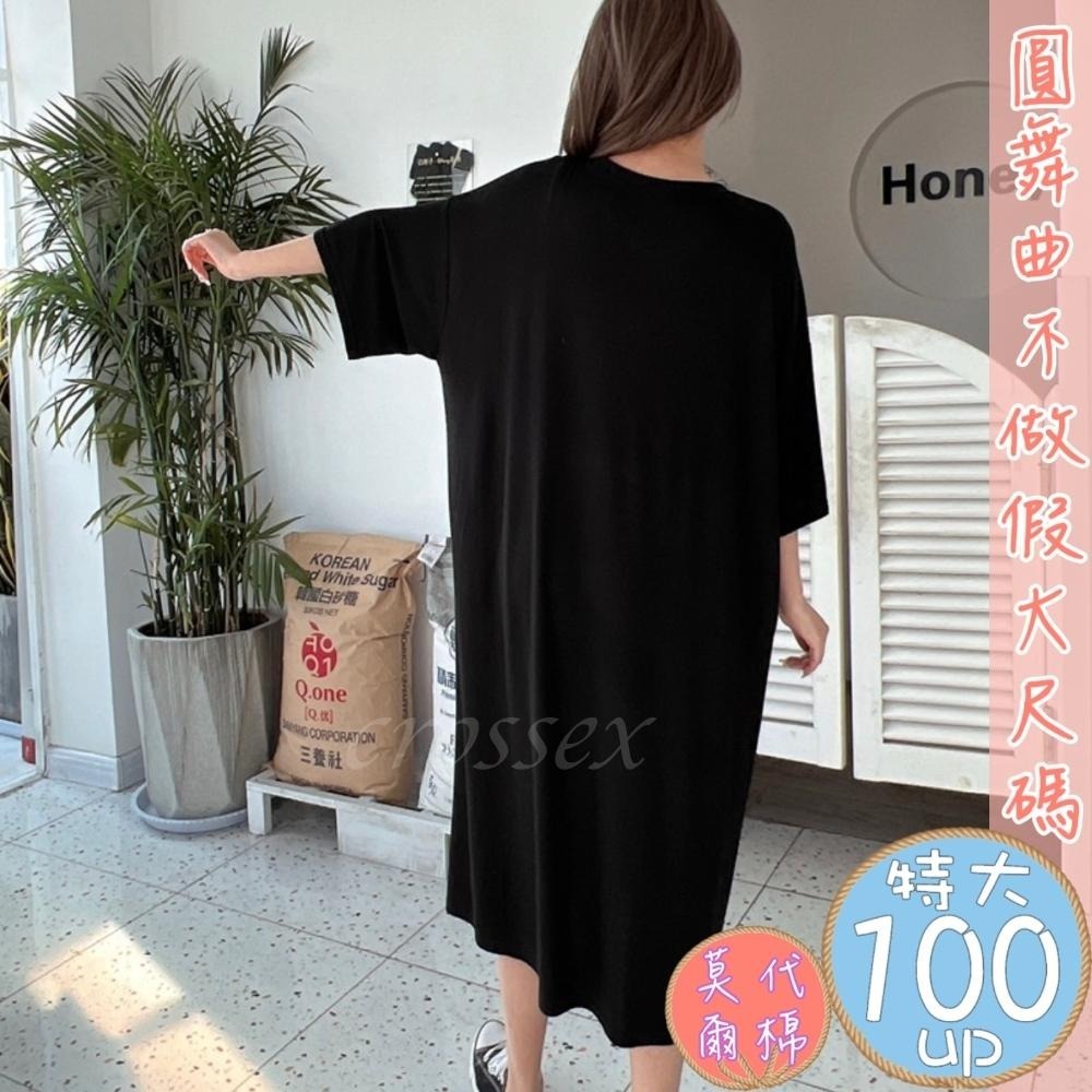 💟舒眠塗鴉風家居休閒服💟-細節圖4