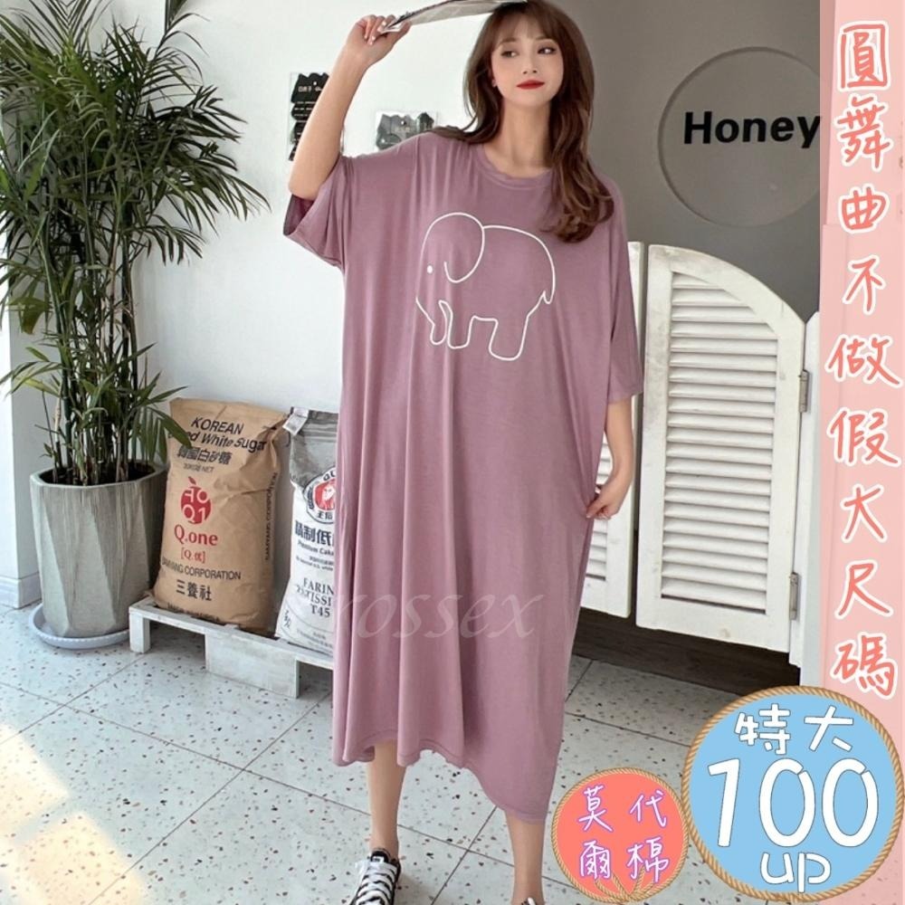 💟舒眠塗鴉風家居休閒服💟-細節圖5