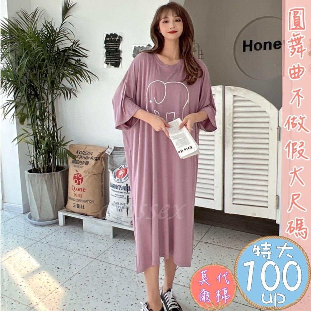 💟舒眠塗鴉風家居休閒服💟-細節圖6