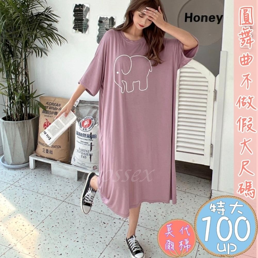 💟舒眠塗鴉風家居休閒服💟-細節圖7