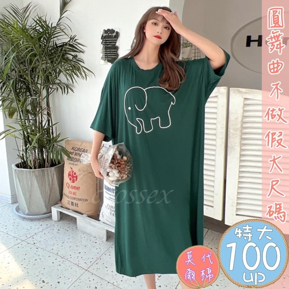 💟舒眠塗鴉風家居休閒服💟-細節圖8