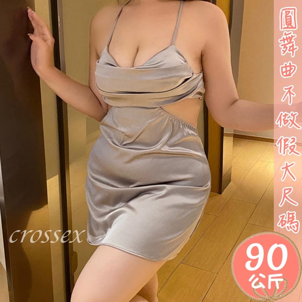 滿599送 性感睡衣.-細節圖4