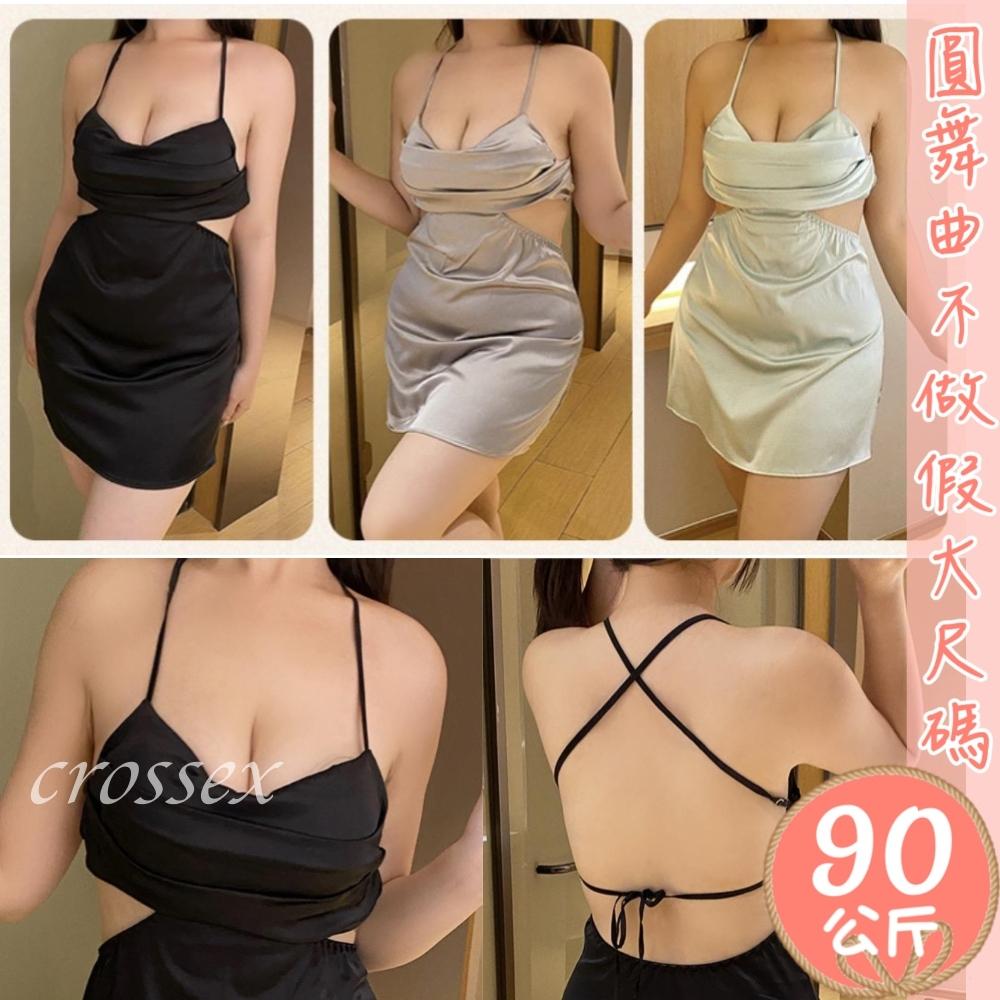 滿599送 性感睡衣.-細節圖9