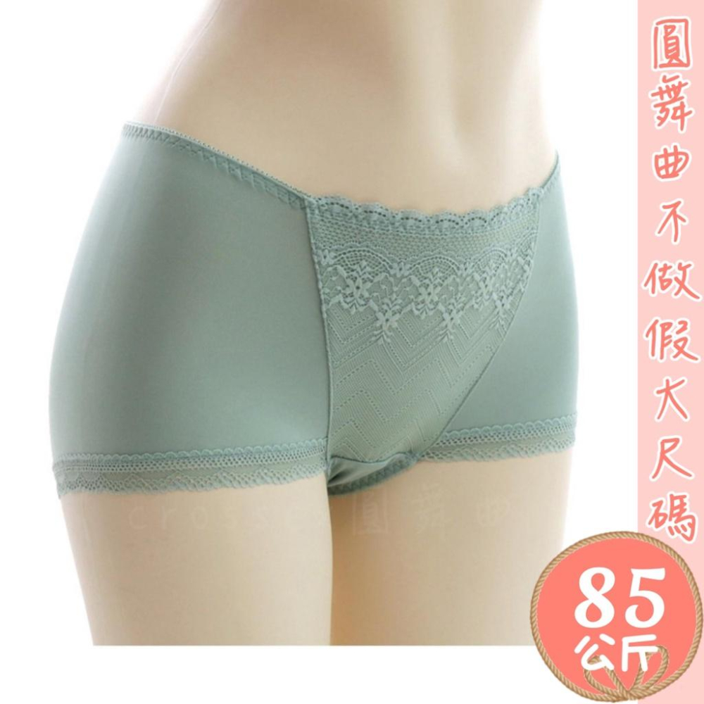 💟牛奶絲／高腰收腹提臀／亮眼蕾絲點綴💟-細節圖2