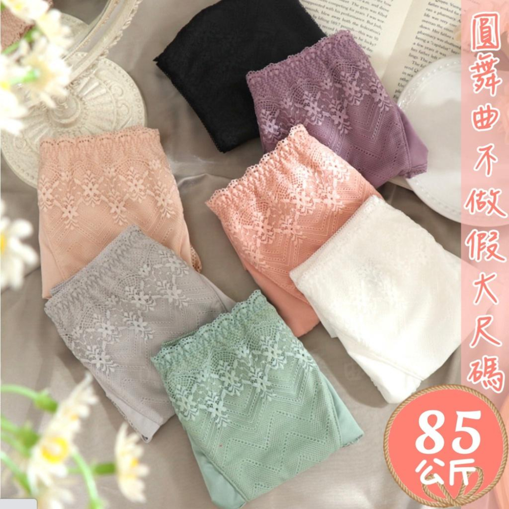 💟牛奶絲／高腰收腹提臀／亮眼蕾絲點綴💟-細節圖4