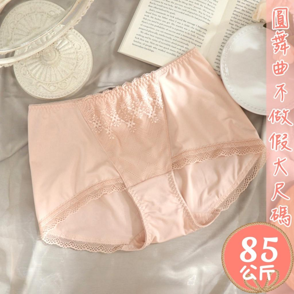 💟牛奶絲／高腰收腹提臀／亮眼蕾絲點綴💟-細節圖5