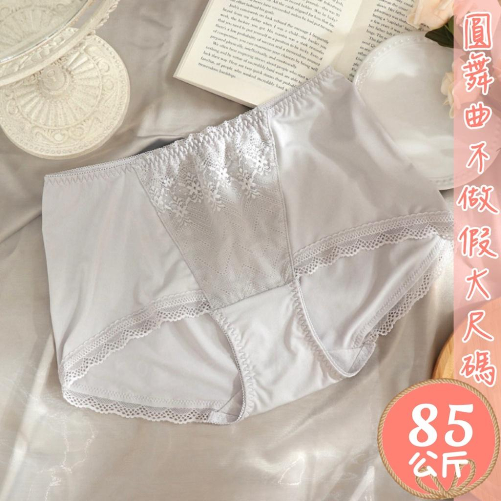 💟牛奶絲／高腰收腹提臀／亮眼蕾絲點綴💟-細節圖6