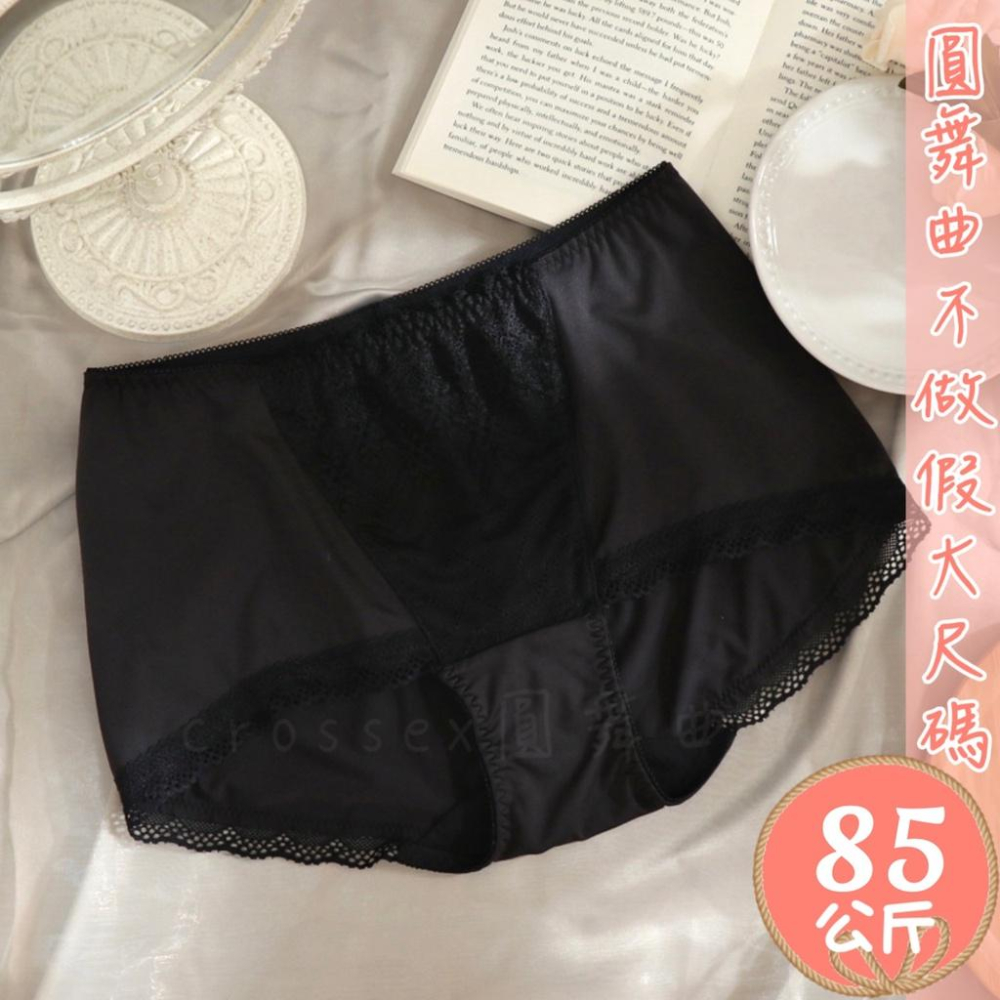 💟牛奶絲／高腰收腹提臀／亮眼蕾絲點綴💟-細節圖8