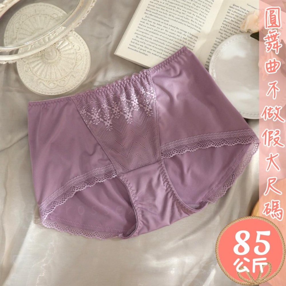 💟牛奶絲／高腰收腹提臀／亮眼蕾絲點綴💟-細節圖9