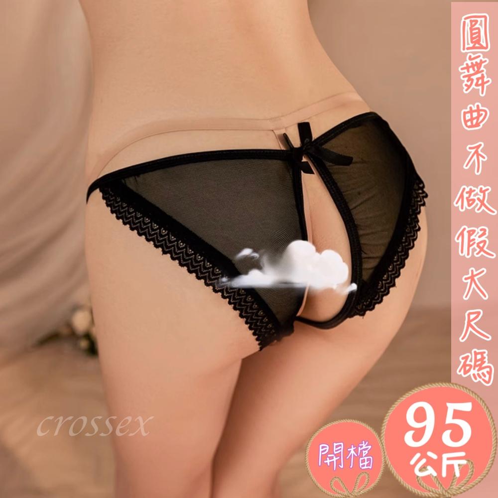 💟熱戀情人性感小褲💟-細節圖2