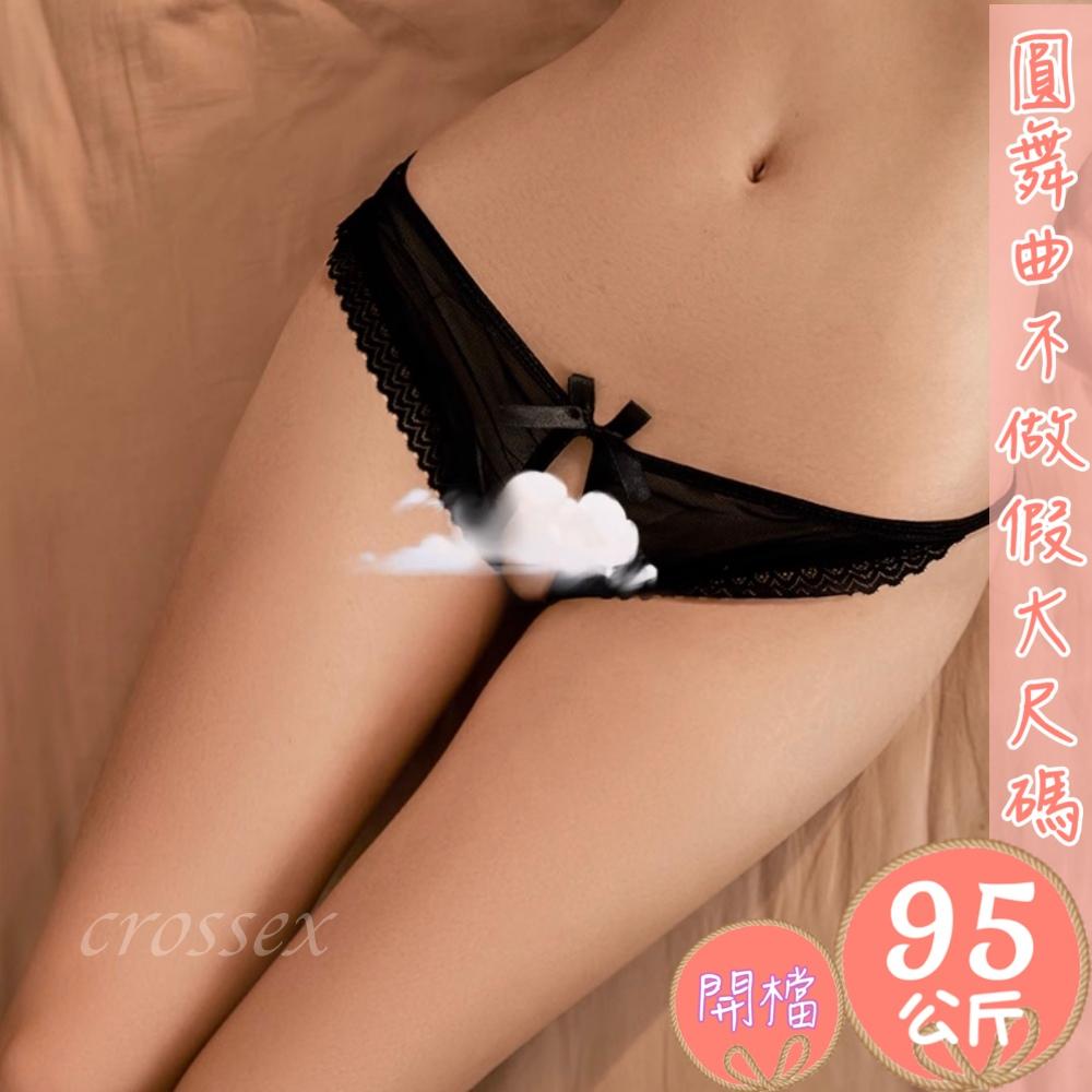 💟熱戀情人性感小褲💟-細節圖3