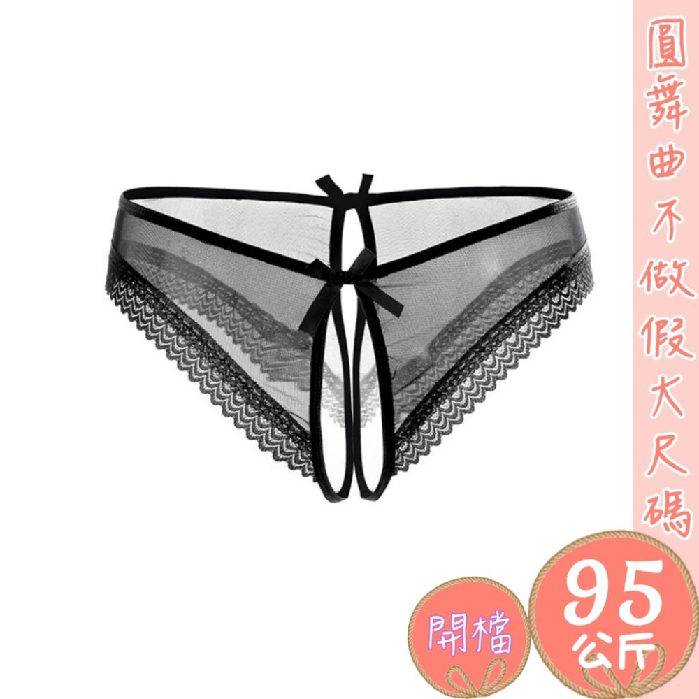 💟熱戀情人性感小褲💟-細節圖5