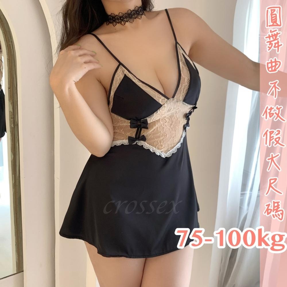 滿599送 性感睡衣.💟走火入愛性感睡衣💟-細節圖2