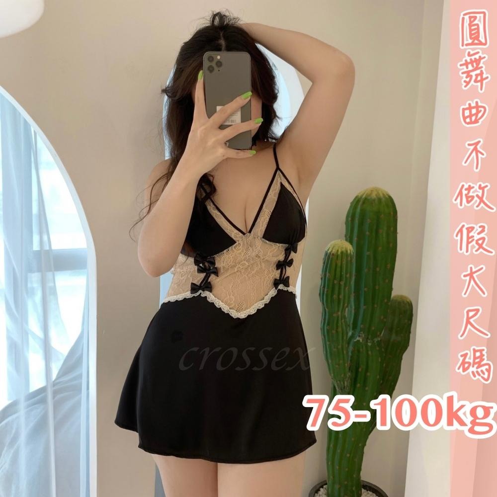 滿599送 性感睡衣.💟走火入愛性感睡衣💟-細節圖7