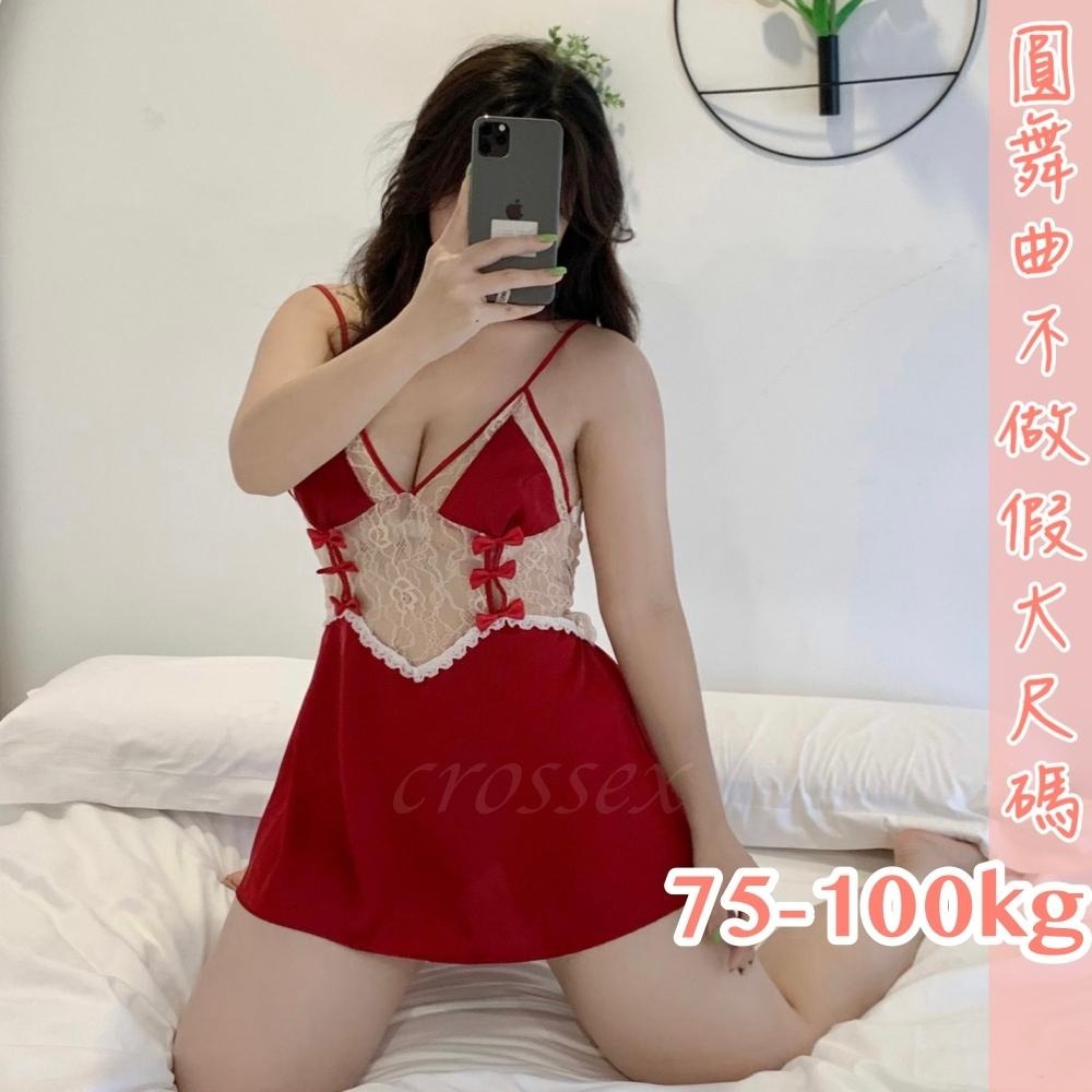 滿599送 性感睡衣.💟走火入愛性感睡衣💟-細節圖9