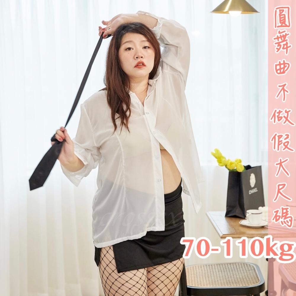 滿599送 性感睡衣💟來個蹦蹦桌下小秘書💟-細節圖8