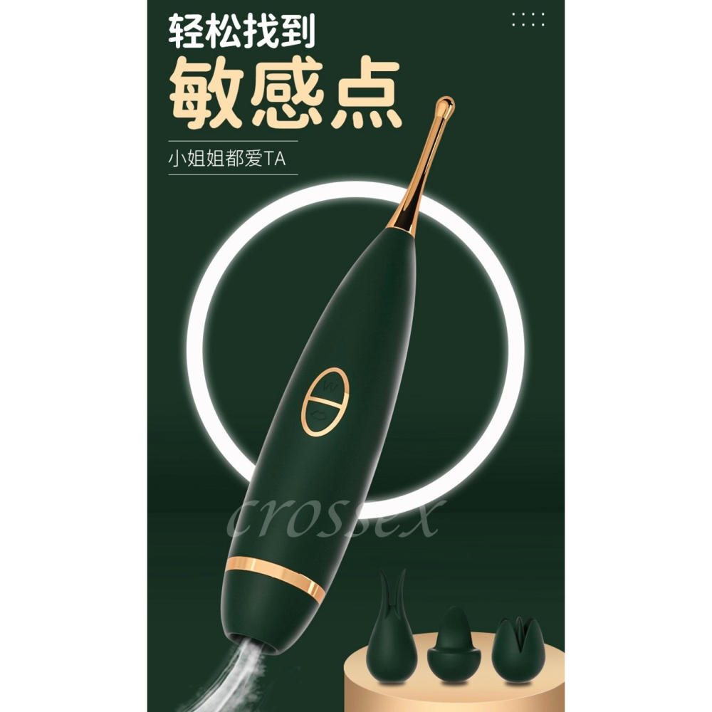 滿599送 性感睡衣💟飛高高點潮筆💟-細節圖3