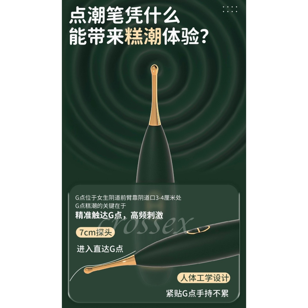 滿599送 性感睡衣💟飛高高點潮筆💟-細節圖4