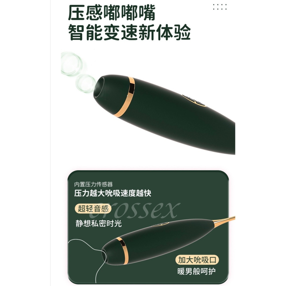 滿599送 性感睡衣💟飛高高點潮筆💟-細節圖5