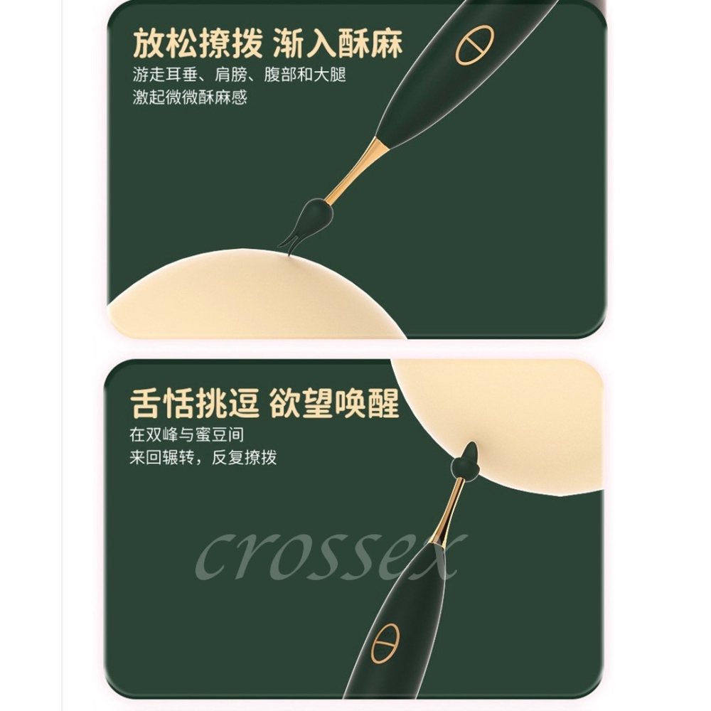 滿599送 性感睡衣💟飛高高點潮筆💟-細節圖7