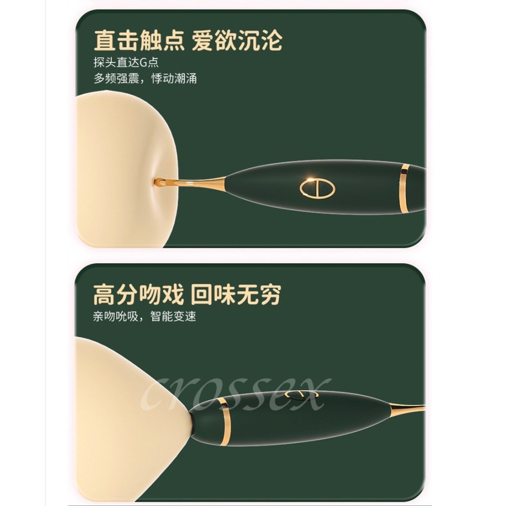 滿599送 性感睡衣💟飛高高點潮筆💟-細節圖8