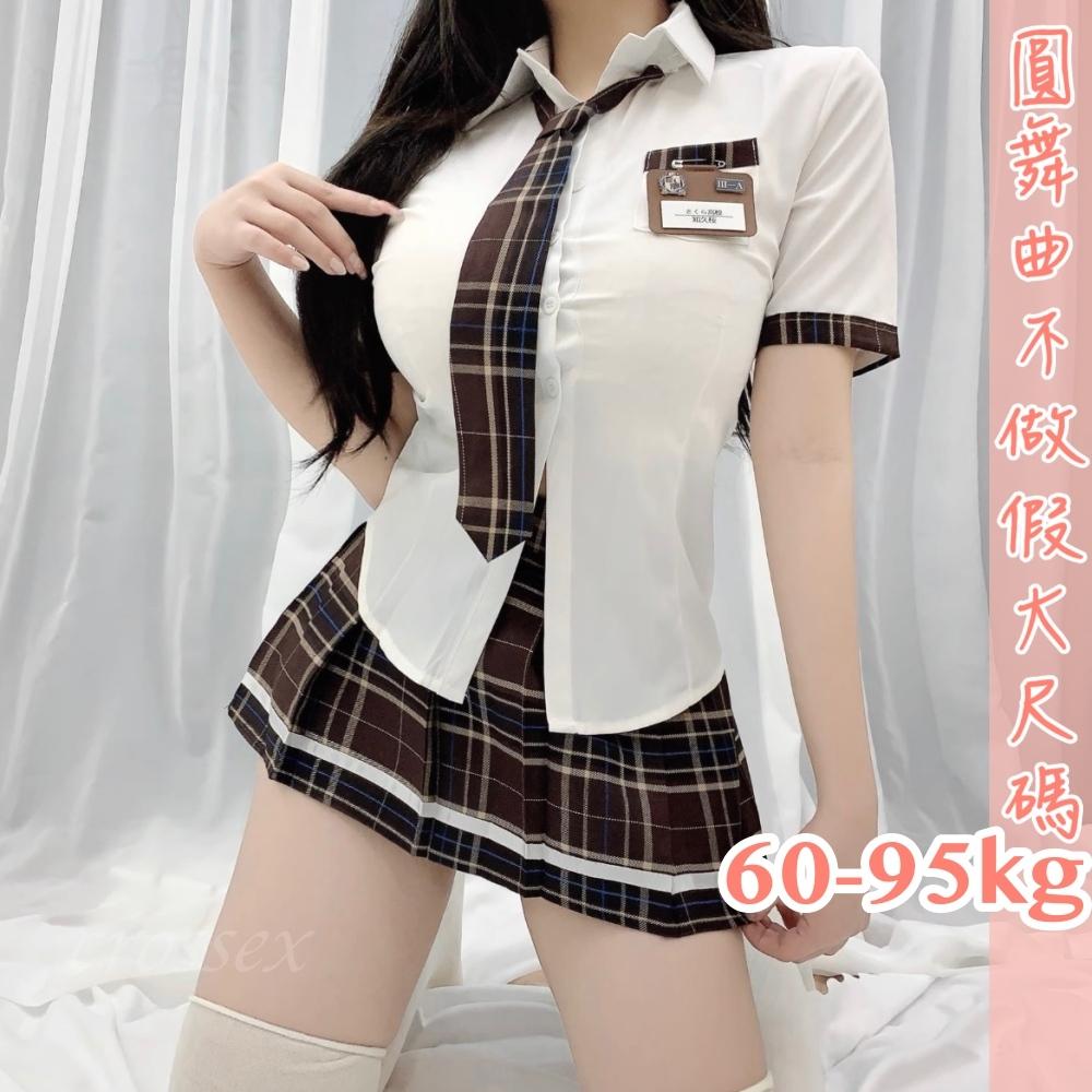 滿599送 性感睡衣💟喵喵咪呀JK水手服💟-細節圖3