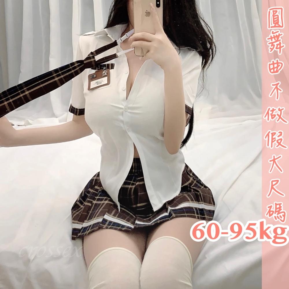 滿599送 性感睡衣💟喵喵咪呀JK水手服💟-細節圖4