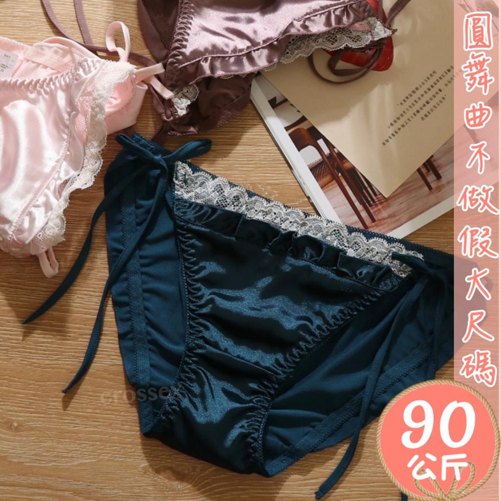 💟怎能不愛綁帶小褲💟-細節圖2