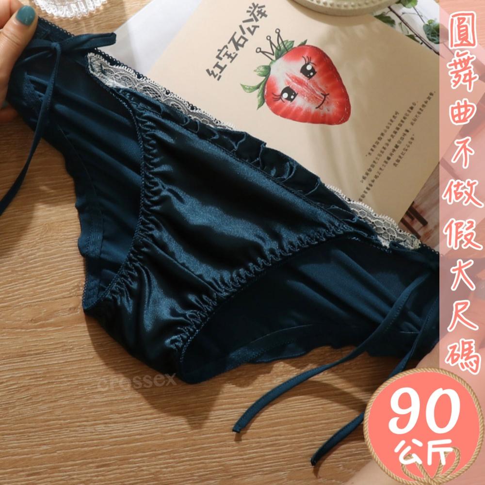 💟怎能不愛綁帶小褲💟-細節圖3