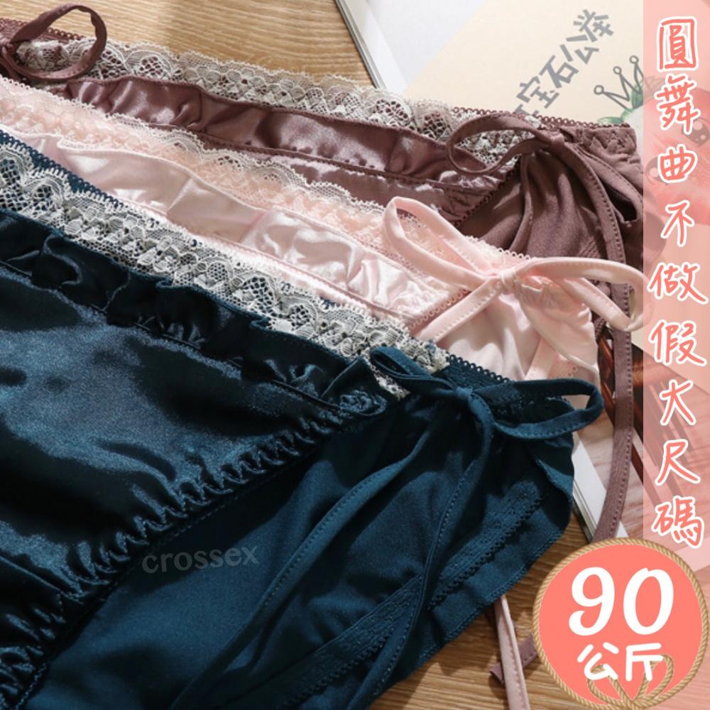 💟怎能不愛綁帶小褲💟-細節圖4