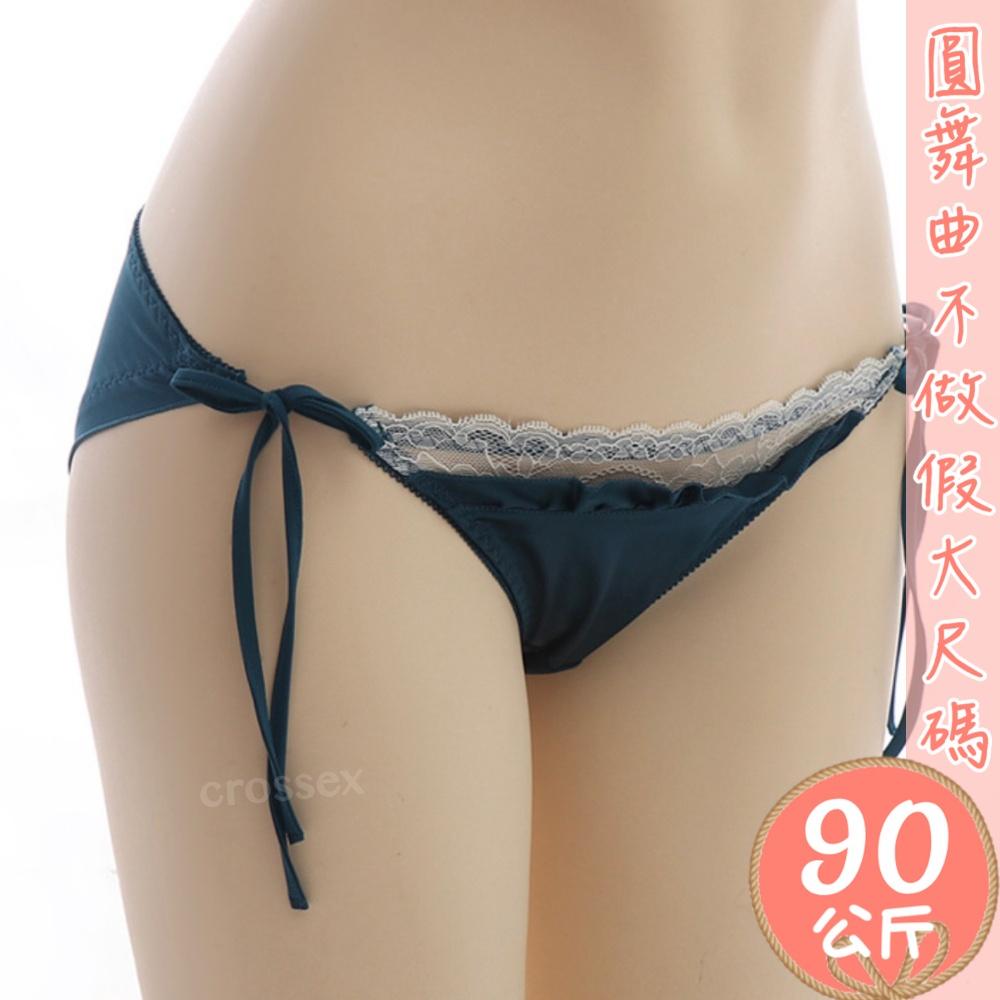 💟怎能不愛綁帶小褲💟-細節圖5