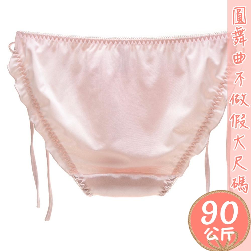 💟怎能不愛綁帶小褲💟-細節圖9