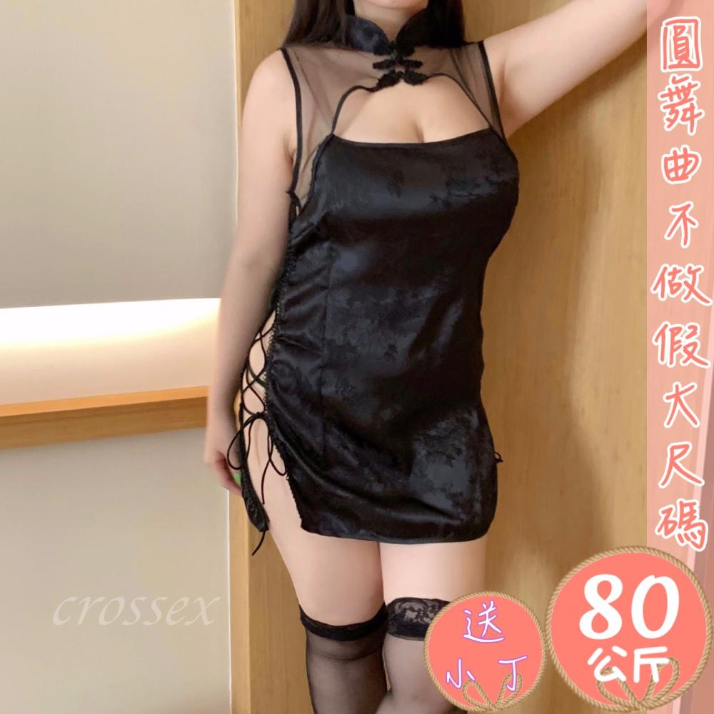 滿599送 性感睡衣💟擁抱夜光性感旗袍💟-細節圖2