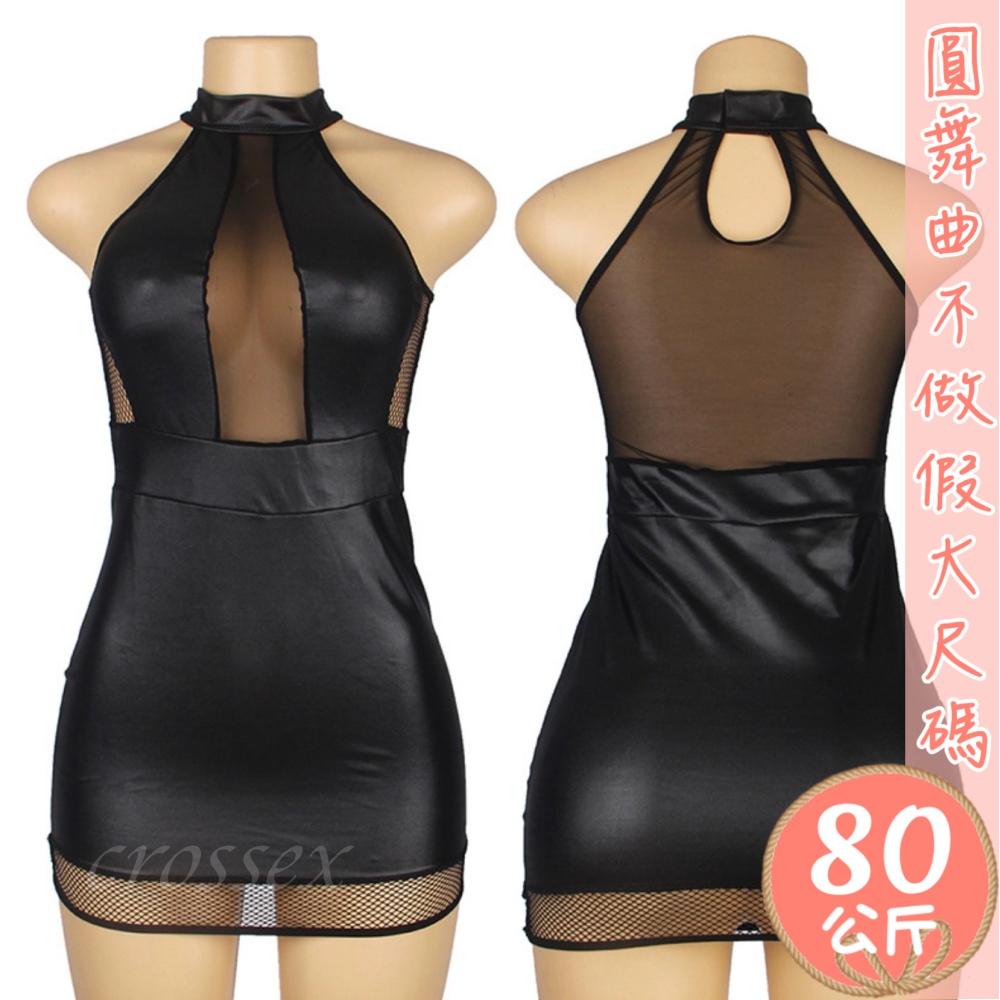 滿599送 性感睡衣禁愛秘密皮連身裙-細節圖4