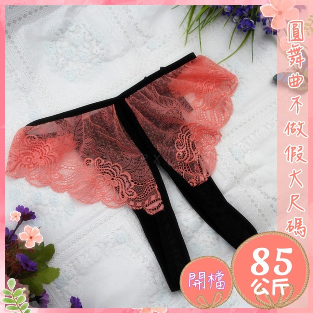 柔媚夢境開檔性感小褲-細節圖3
