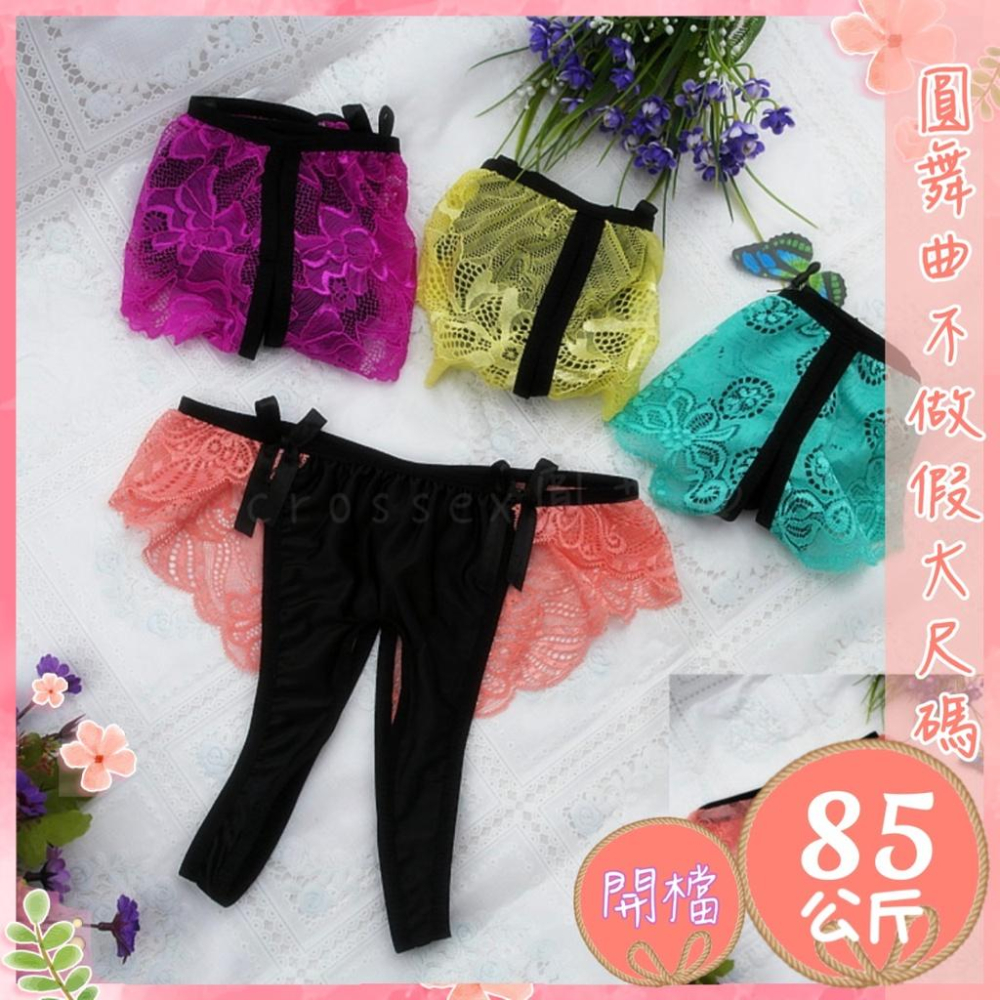 柔媚夢境開檔性感小褲-細節圖4