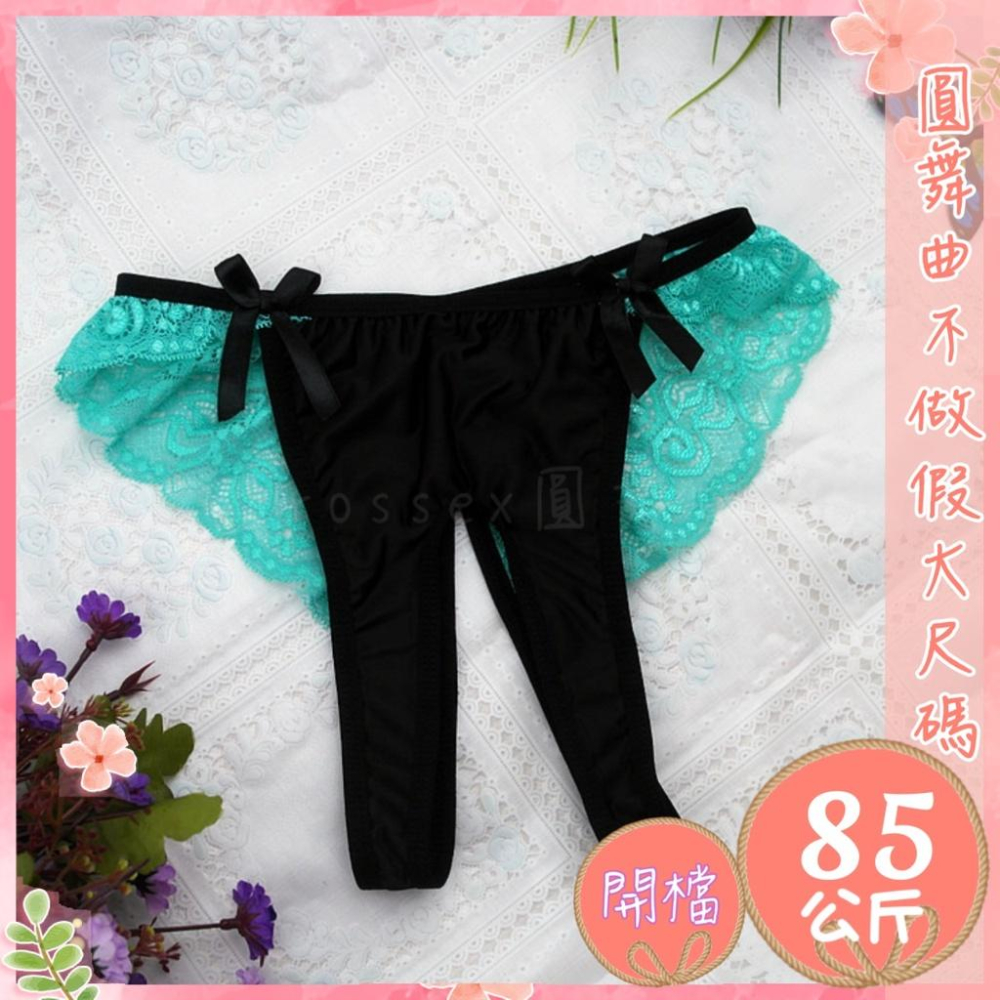 柔媚夢境開檔性感小褲-細節圖5