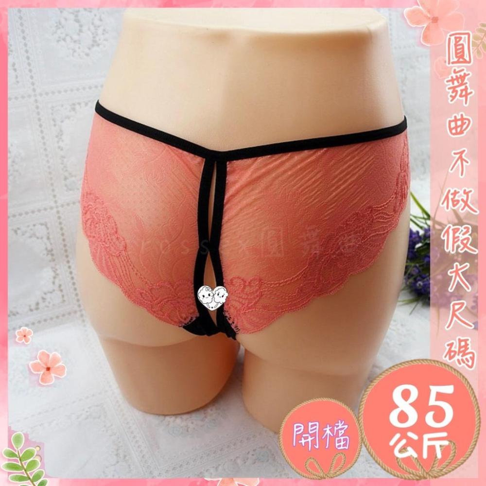柔媚夢境開檔性感小褲-細節圖7