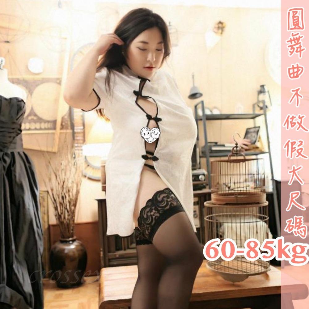 滿599送 性感睡衣心太軟全開衩性感旗袍-細節圖4