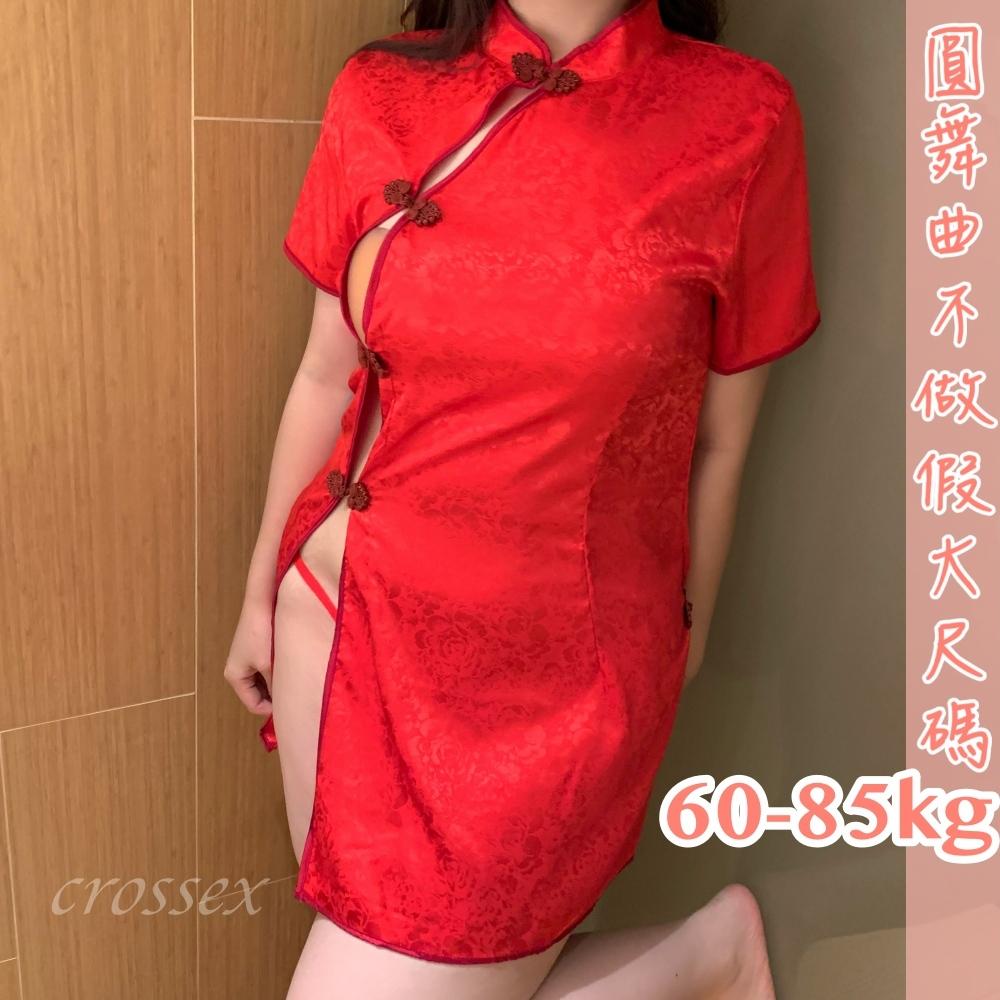 滿599送 性感睡衣心太軟全開衩性感旗袍-細節圖6