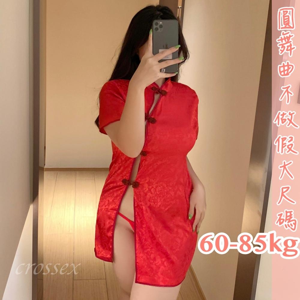 滿599送 性感睡衣心太軟全開衩性感旗袍-細節圖7