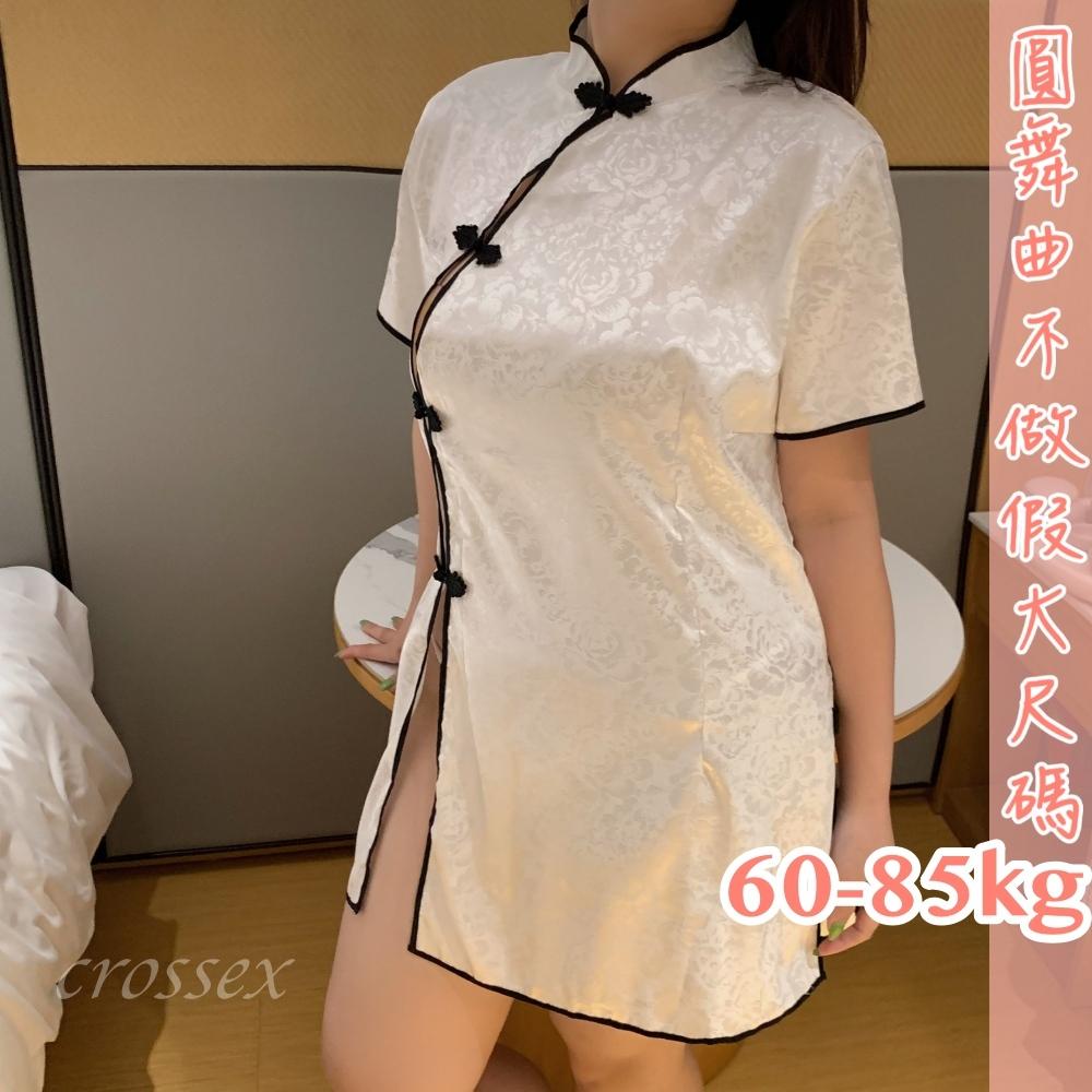 滿599送 性感睡衣心太軟全開衩性感旗袍-細節圖8