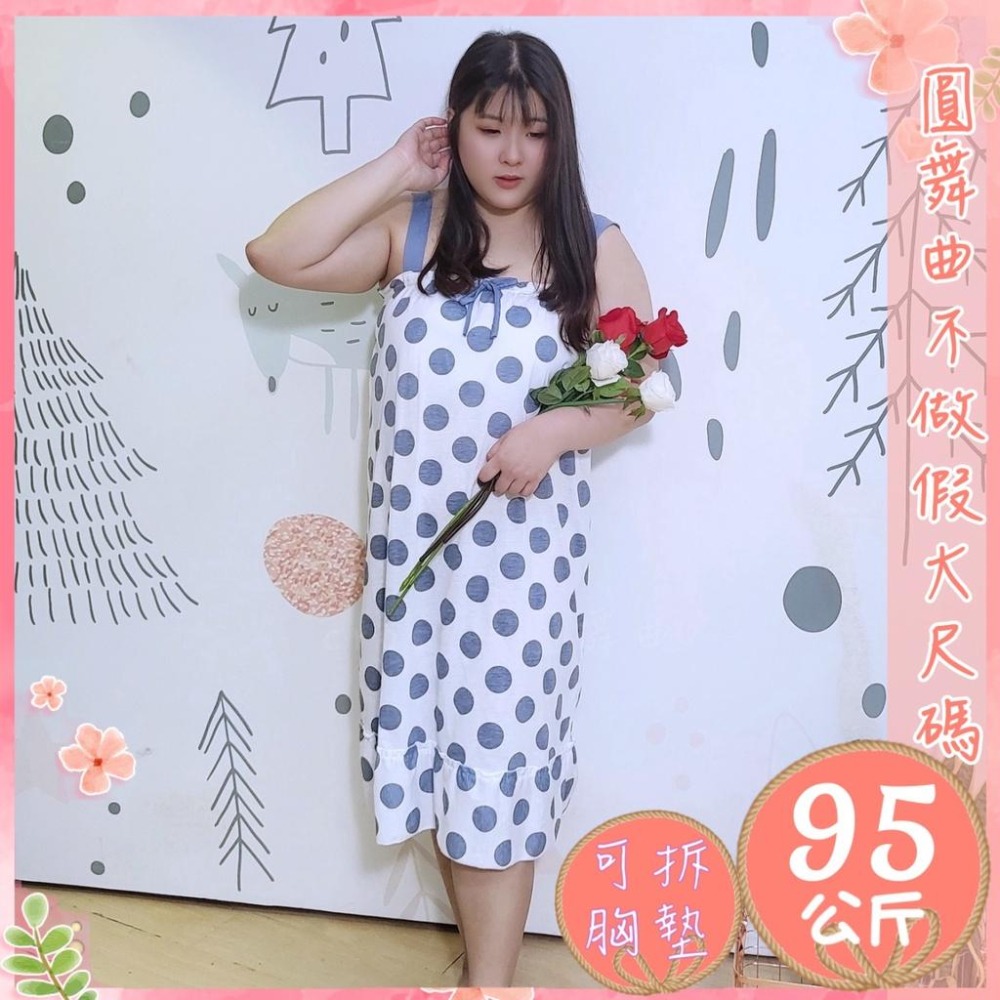 可愛珍珠波點睡衣／胸墊可拆-細節圖2