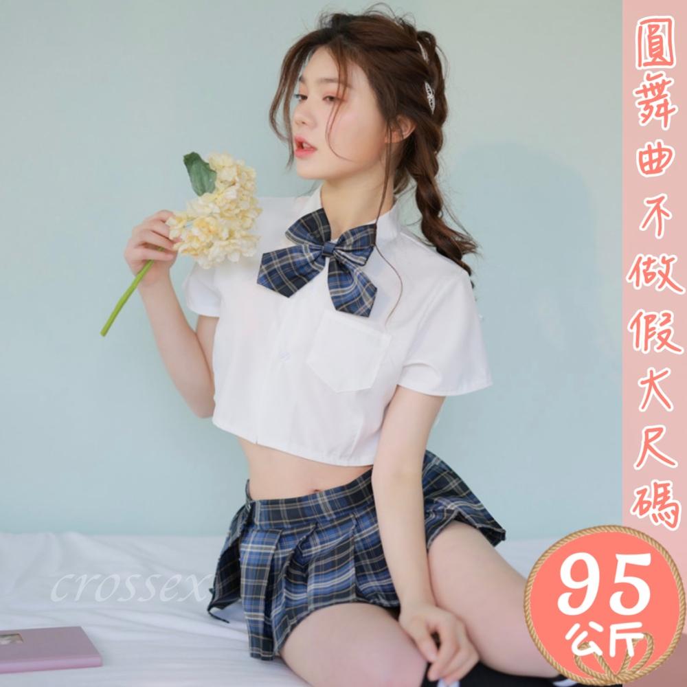 滿599送 性感睡衣💟幸福學院學生服💟-細節圖3