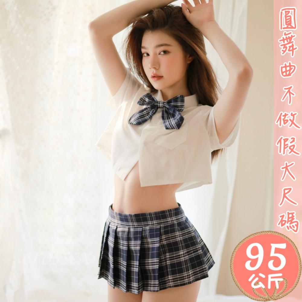 滿599送 性感睡衣💟幸福學院學生服💟-細節圖4