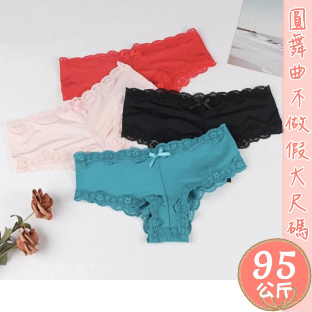 床邊故事蕾絲包邊小褲-細節圖9