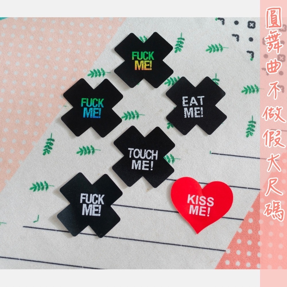 💟以愛之名性感造型胸貼💟-細節圖2