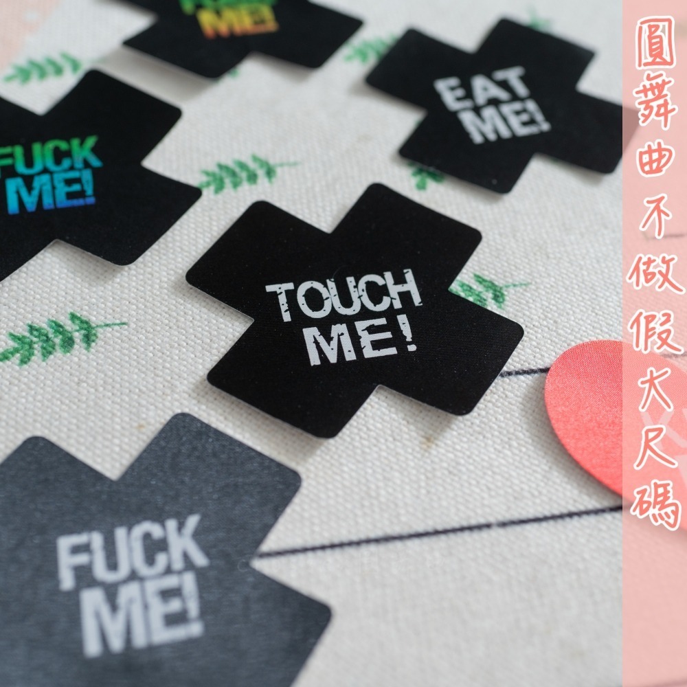 💟以愛之名性感造型胸貼💟-細節圖3